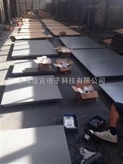 普兰店地磅-30吨地磅-调兵山地磅【佳宜电子】